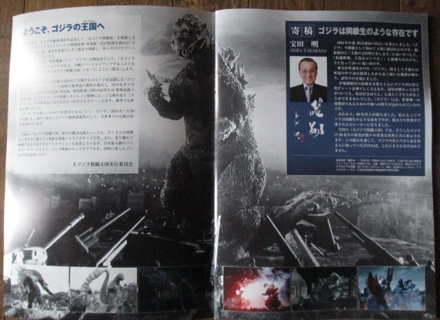 イメージ 29