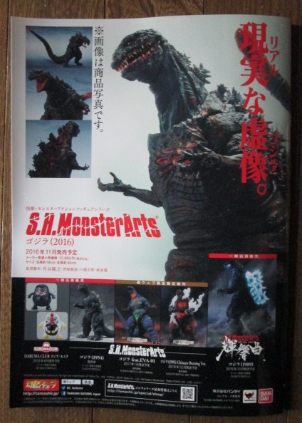 イメージ 38