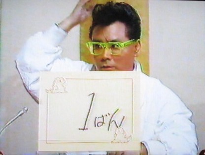 イメージ 24