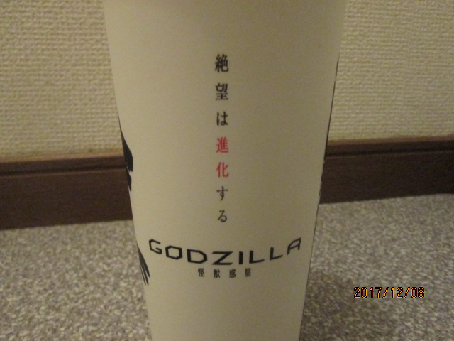 イメージ 7