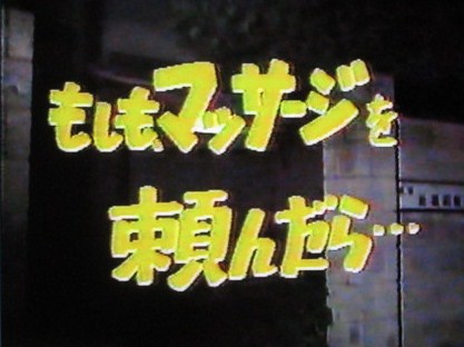 イメージ 15