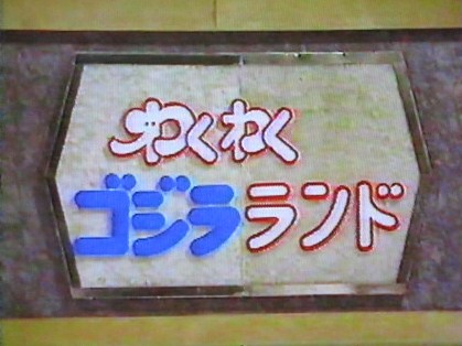 イメージ 38