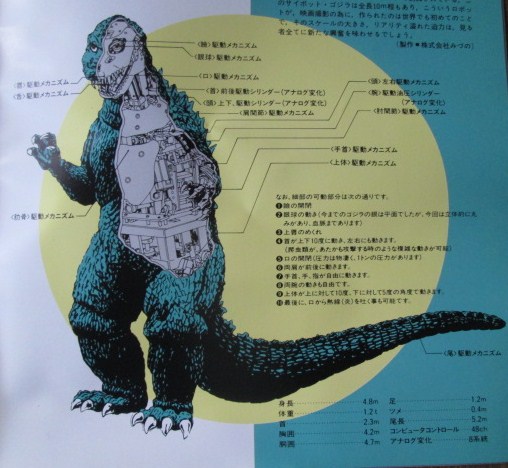 イメージ 4