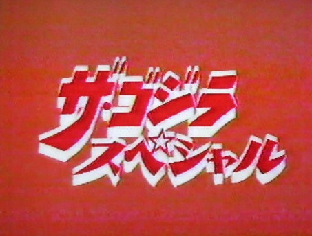 イメージ 8