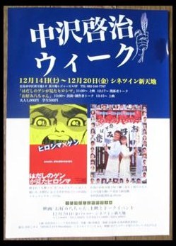 イメージ 6