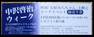 イメージ 7