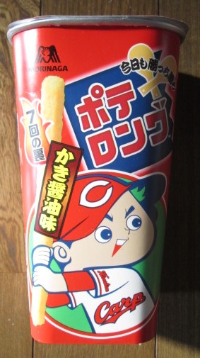 イメージ 13