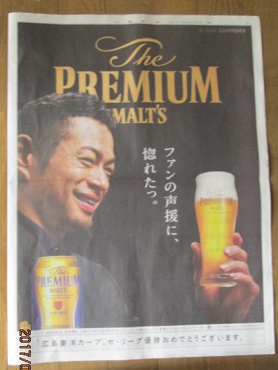 イメージ 8
