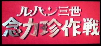 イメージ 6