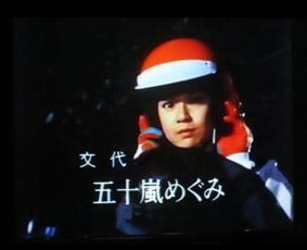イメージ 6