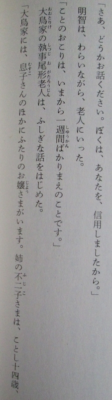 イメージ 3