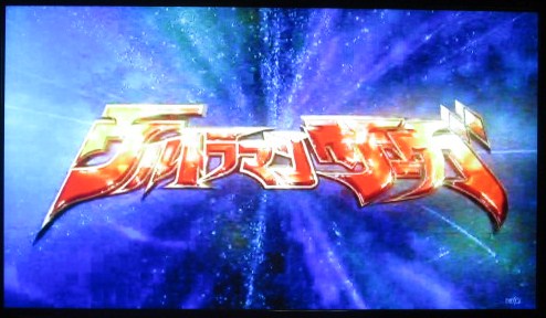 イメージ 1