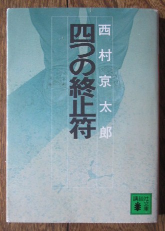 イメージ 4