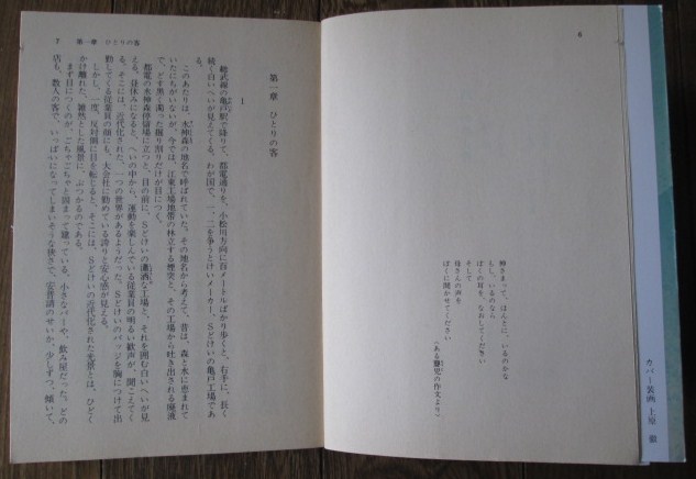 イメージ 5