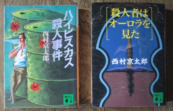 イメージ 7