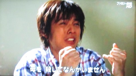 イメージ 12