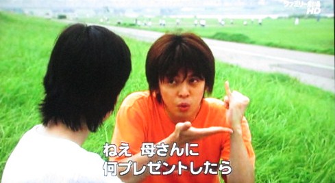 イメージ 6
