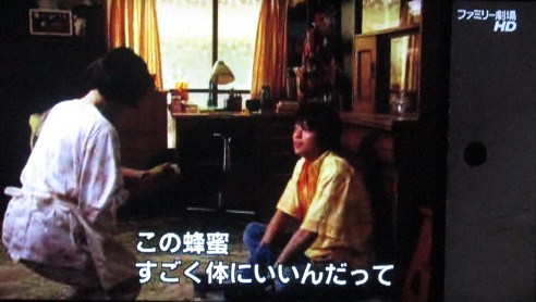 イメージ 8