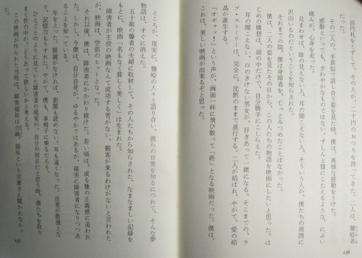 イメージ 4