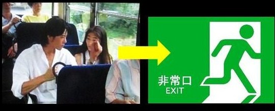 イメージ 10