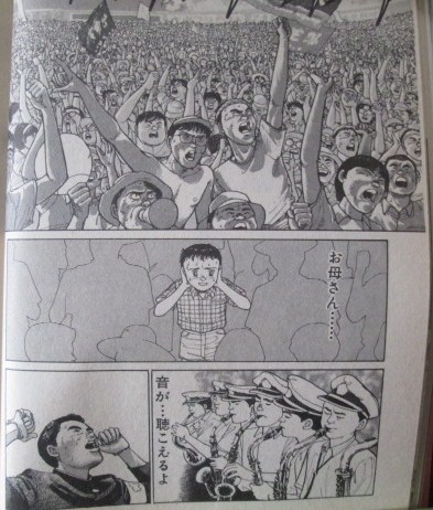 イメージ 11