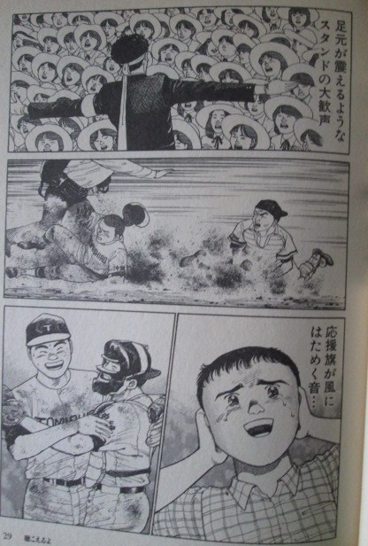 イメージ 12