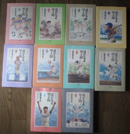 イメージ 16