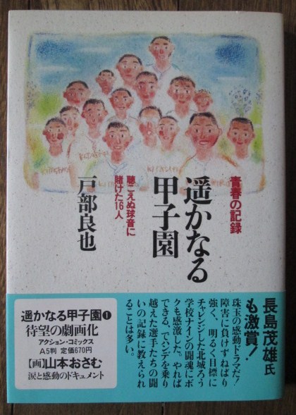 イメージ 18