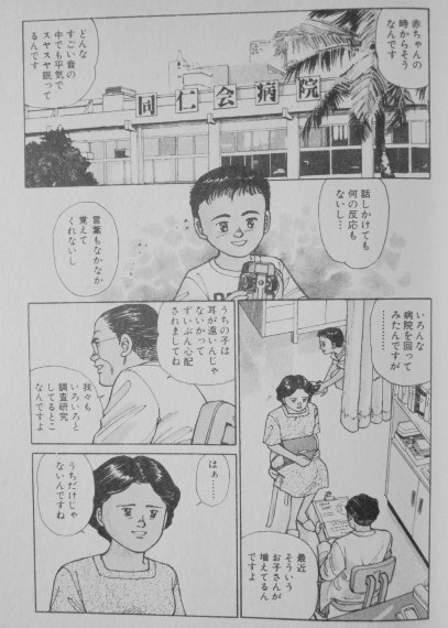 遥かなる甲子園 ジークフリートの遊ぶログ 遥かなる甲子園 ジークフリートの遊ぶログ
