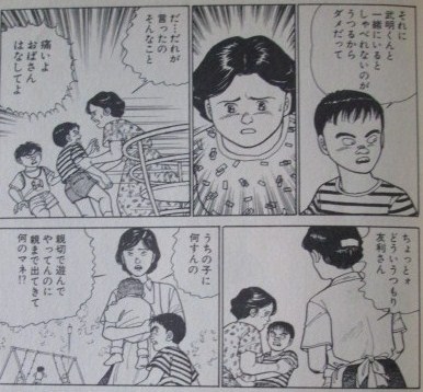 イメージ 6