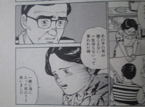 イメージ 8