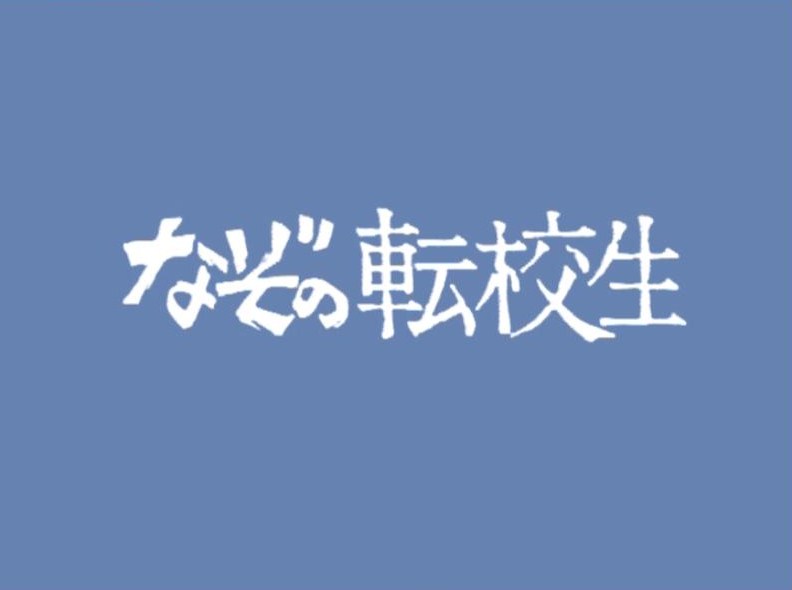 イメージ 1