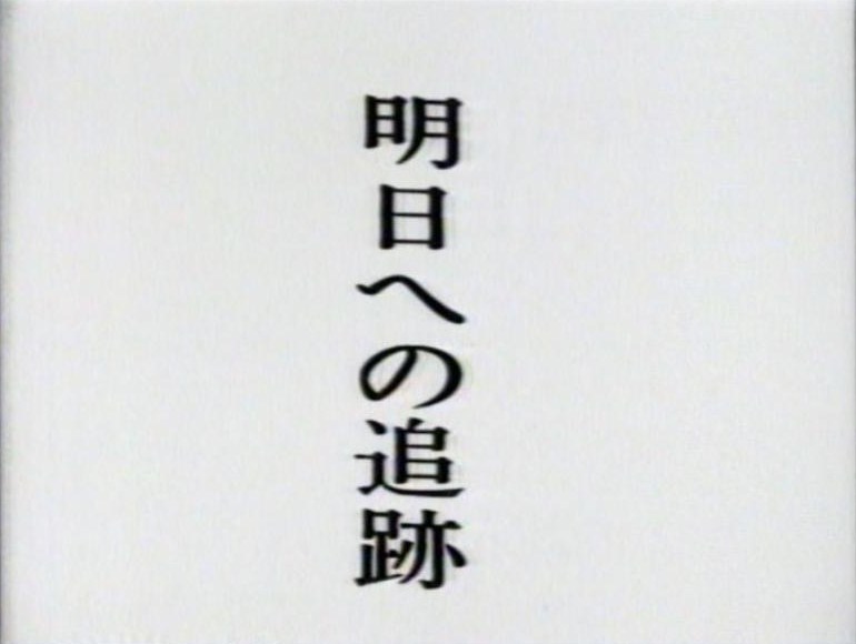 イメージ 8