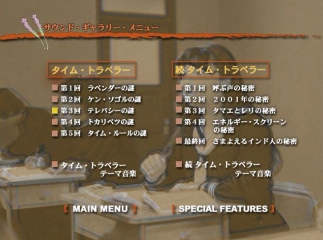 イメージ 11
