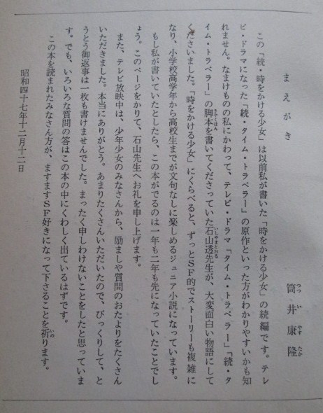 イメージ 5