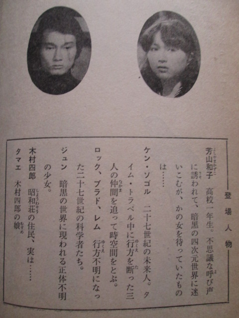 イメージ 6