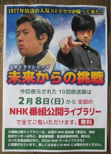 イメージ 3