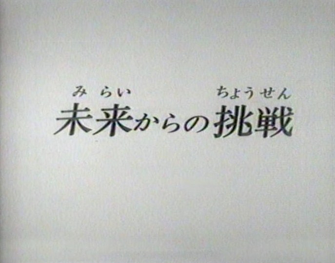 イメージ 5