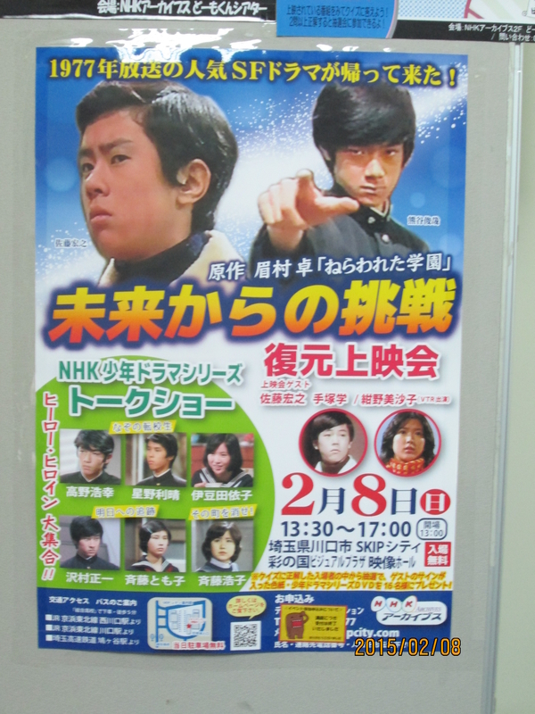 イメージ 8