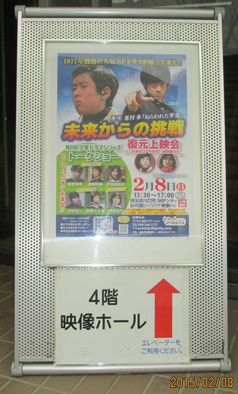 イメージ 2