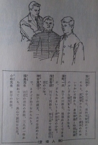 イメージ 11