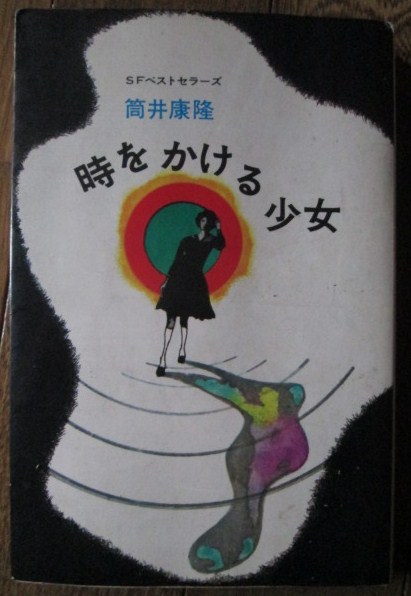 イメージ 9