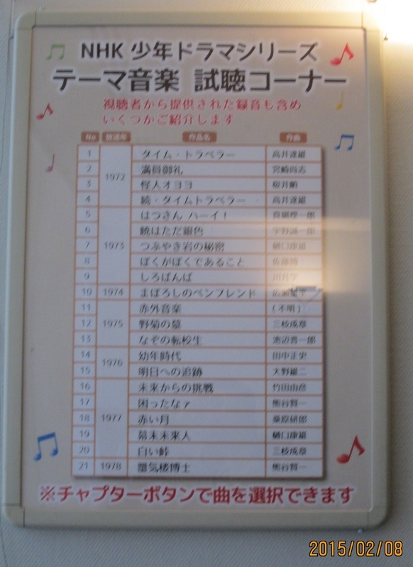 イメージ 13