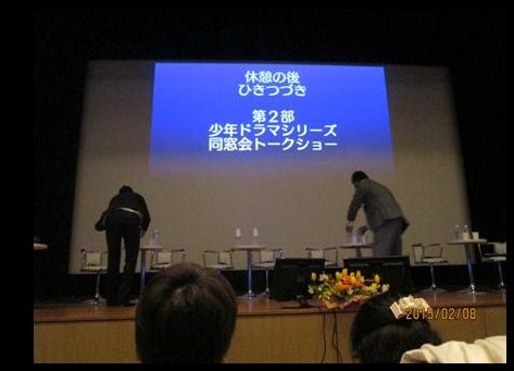 イメージ 24