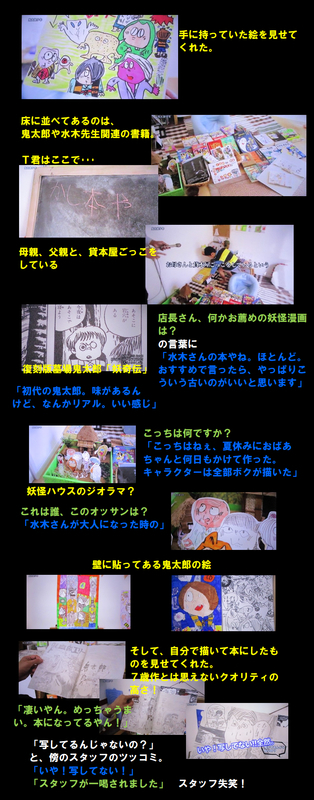 イメージ 4