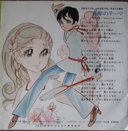 イメージ 11