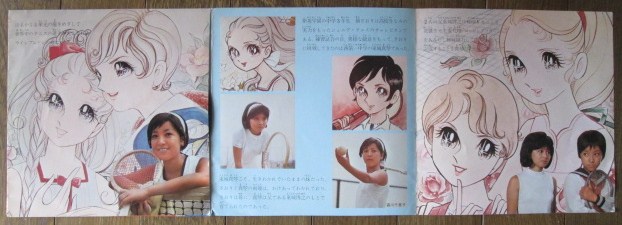 イメージ 12