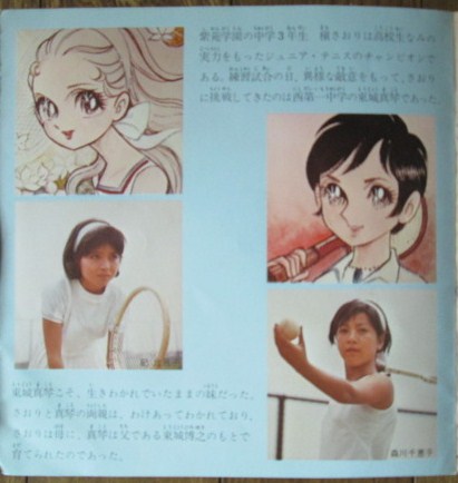 イメージ 14