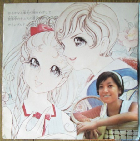 イメージ 15