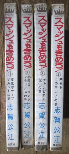 イメージ 2